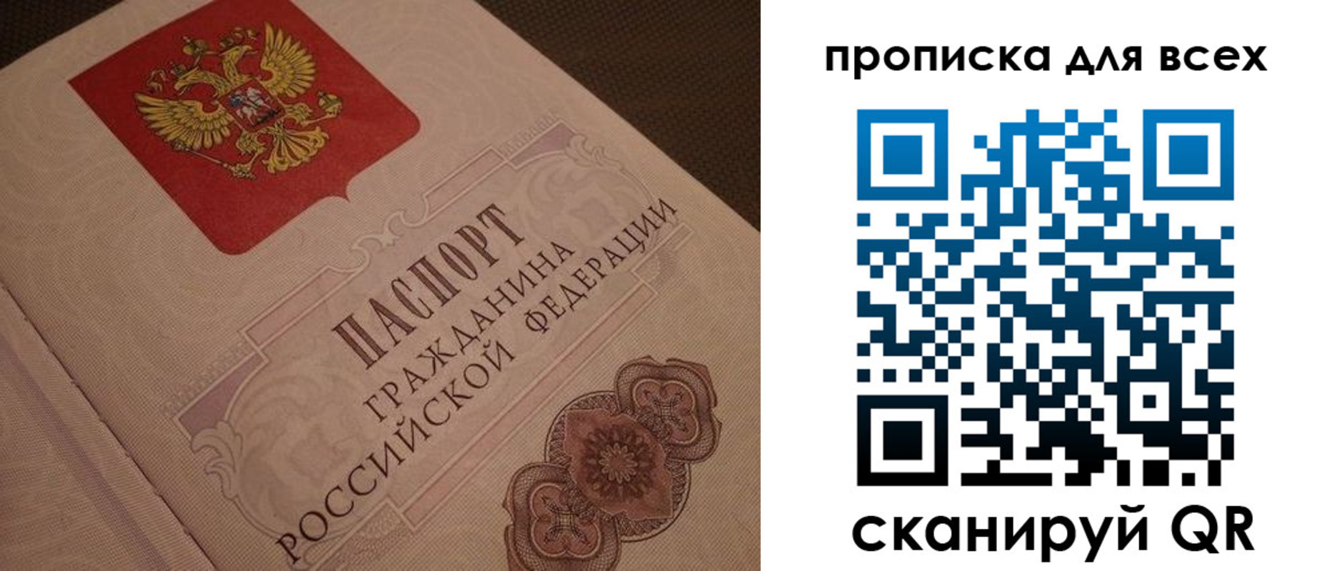 временная регистрация в квартире в Алексине